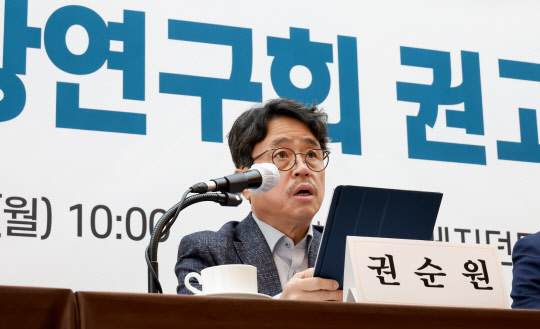권순원 숙명여자대학교 교수가 12월 12일 서울 중구 프레지던트호텔에서 미래노동시장연구회 권고문을 발표하고 있다. <고용노동부>